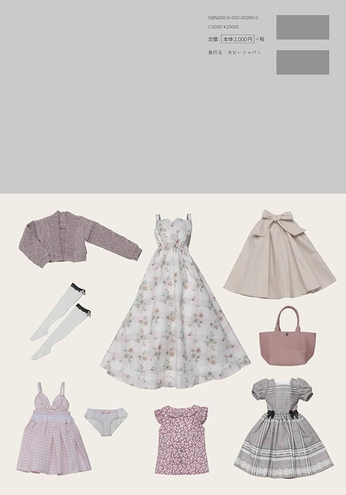 Amazon.com: Dollfie Dream® sewing book 基本のガーリィ